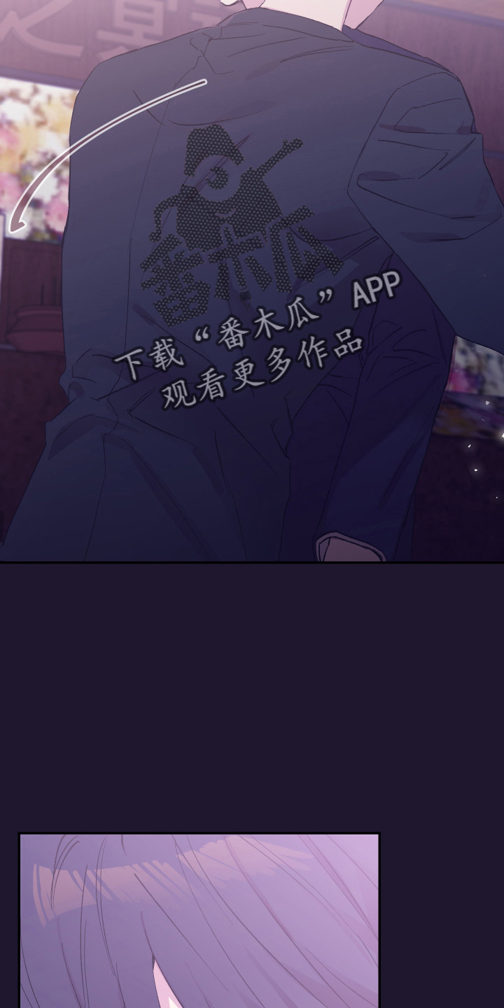 竹马攻略小说纯爱漫画,第32章：最爱的人2图