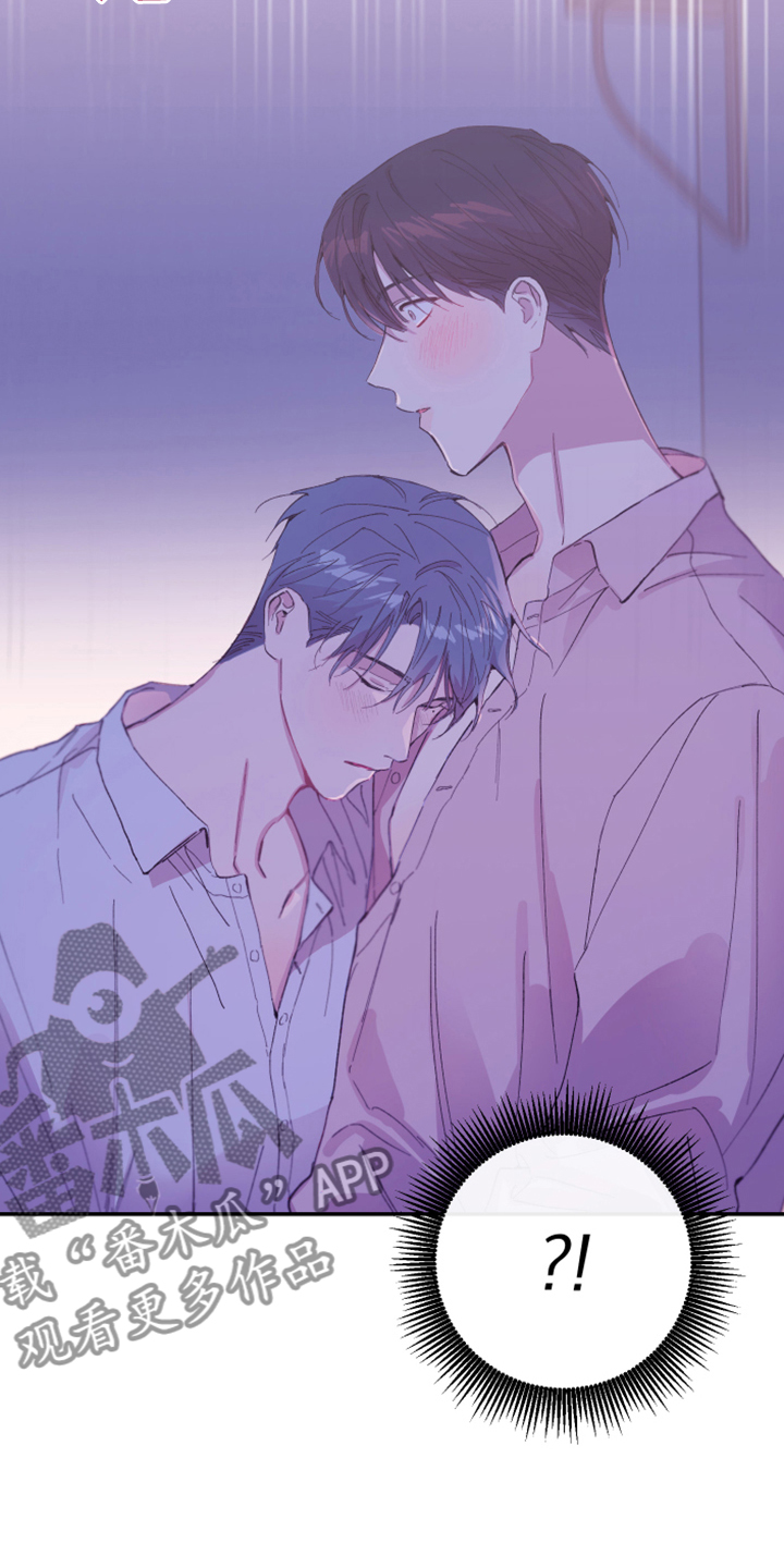 竹马攻略小说纯爱漫画,第21章：这是你主动的2图