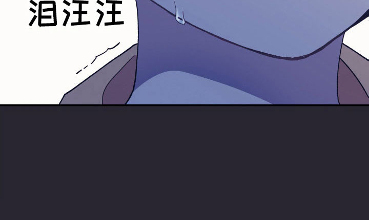 竹马攻略小说纯爱漫画,第62章：意外1图
