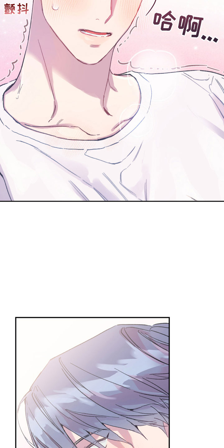 竹马攻略小说纯爱漫画,第5章：出乎意料1图