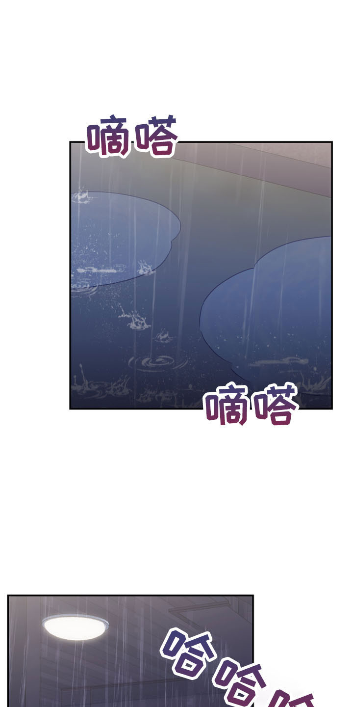 竹马攻情漫画,第45章：陪着你2图