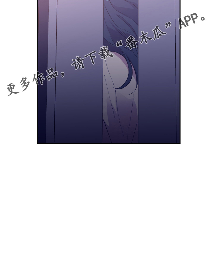竹马攻略小说纯爱漫画,第35章：真没用2图