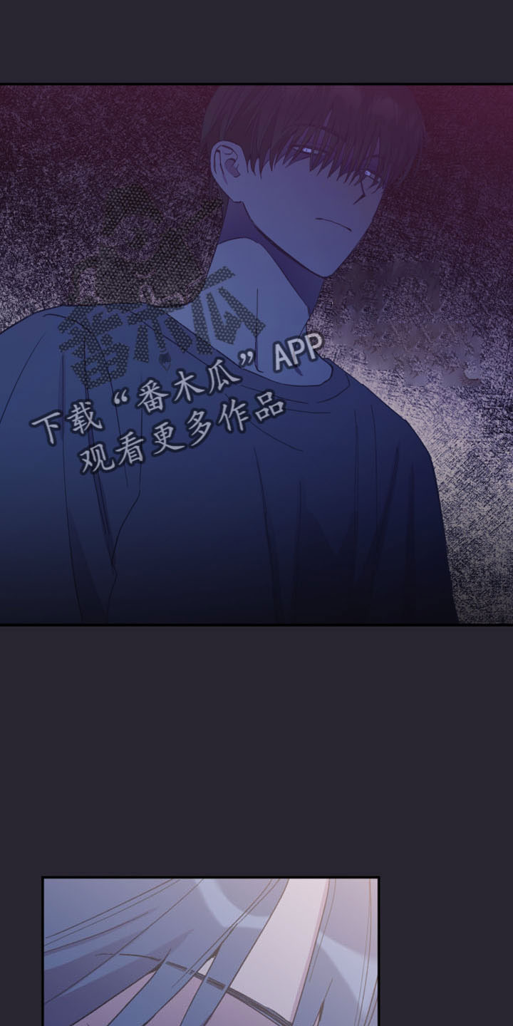 竹马攻略小说纯爱漫画,第45章：陪着你2图
