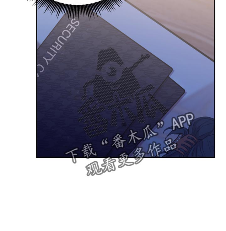 竹马攻略小说纯爱漫画,第66章：毫无意义1图