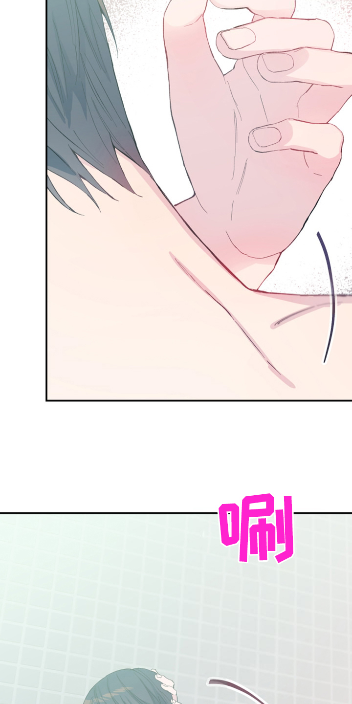 竹马攻略小说纯爱漫画,第25章：别胡思乱想2图