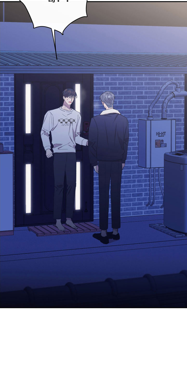 竹马攻略小说纯爱漫画,第59章：真像2图
