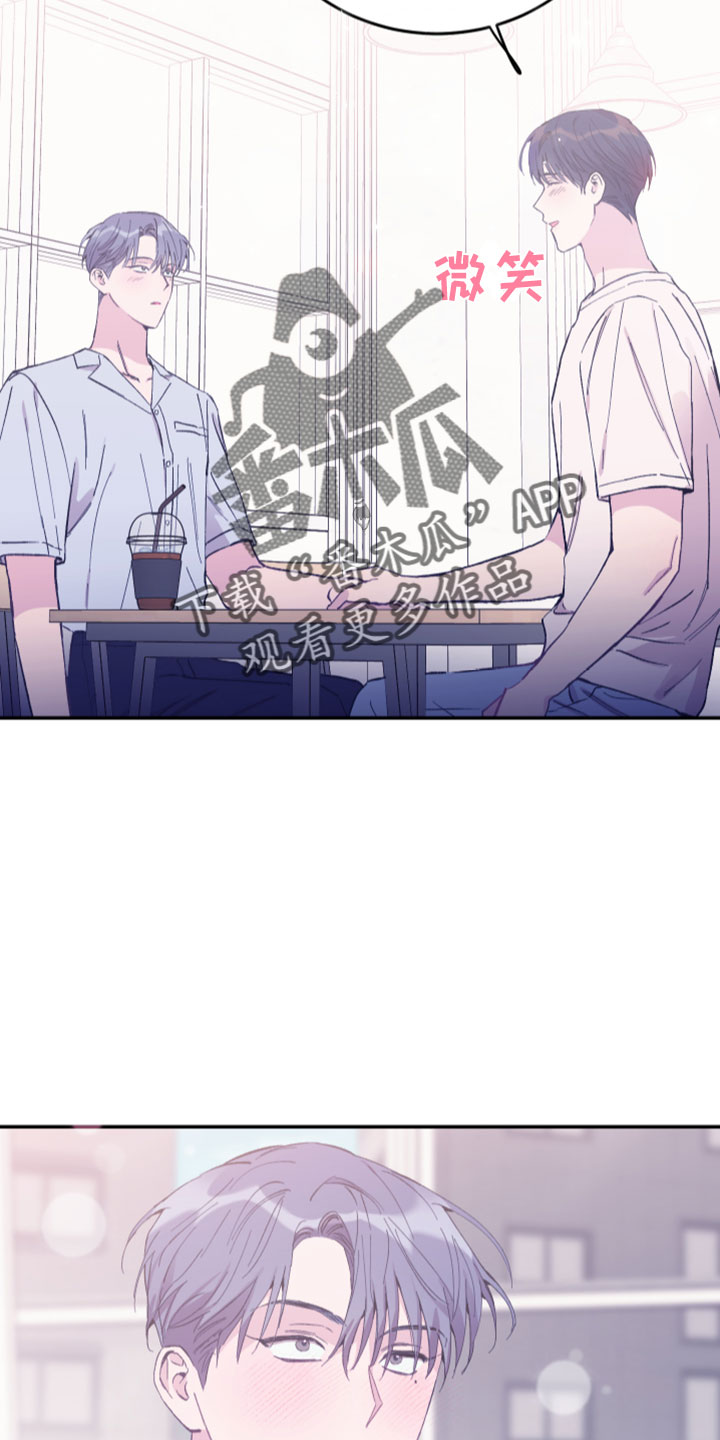竹马攻略小说纯爱漫画,第41章：电话1图
