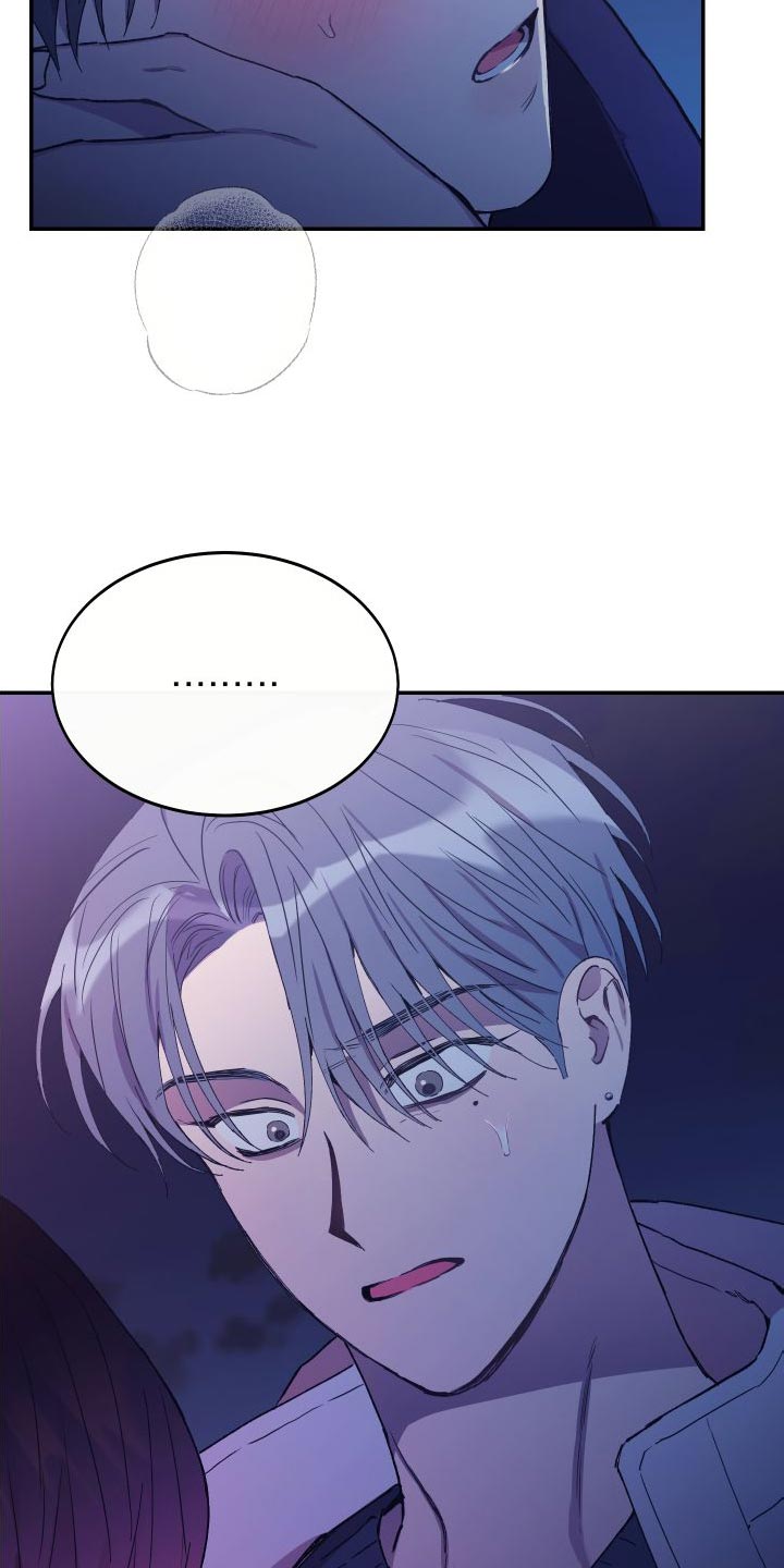 竹马攻略小说纯爱漫画,第67章：你是我的全部1图
