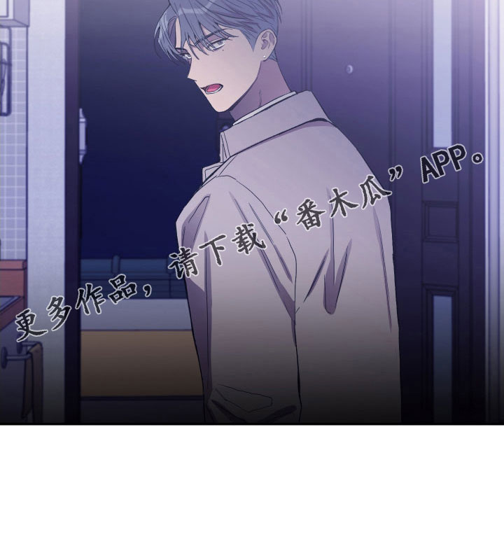 竹马攻略小说纯爱漫画,第57章：吵架2图