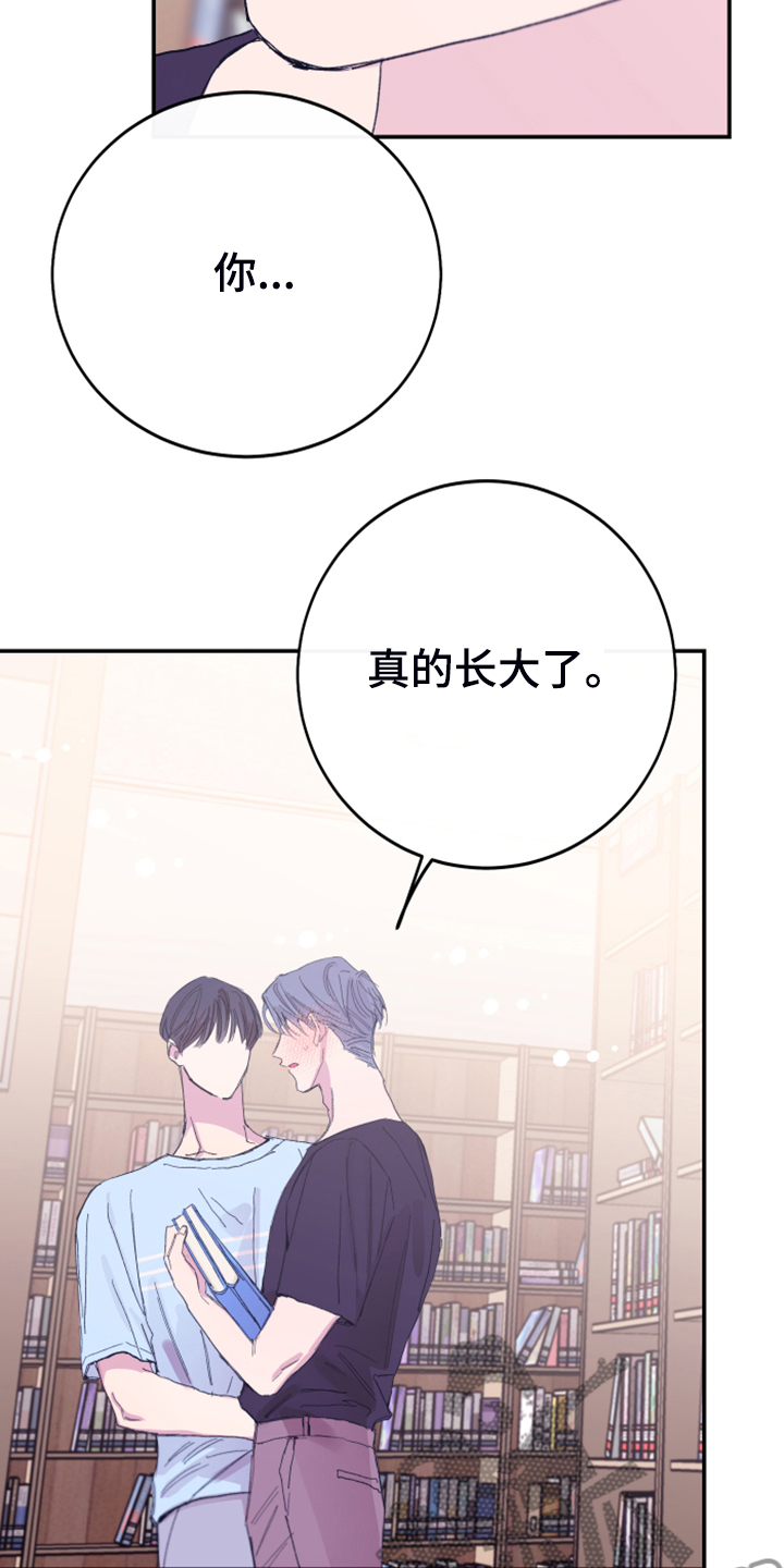 竹马攻略小说纯爱漫画,第16章：免费劳动力1图