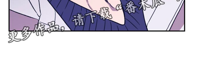 竹马攻略小说纯爱漫画,第65章：你是个好人2图