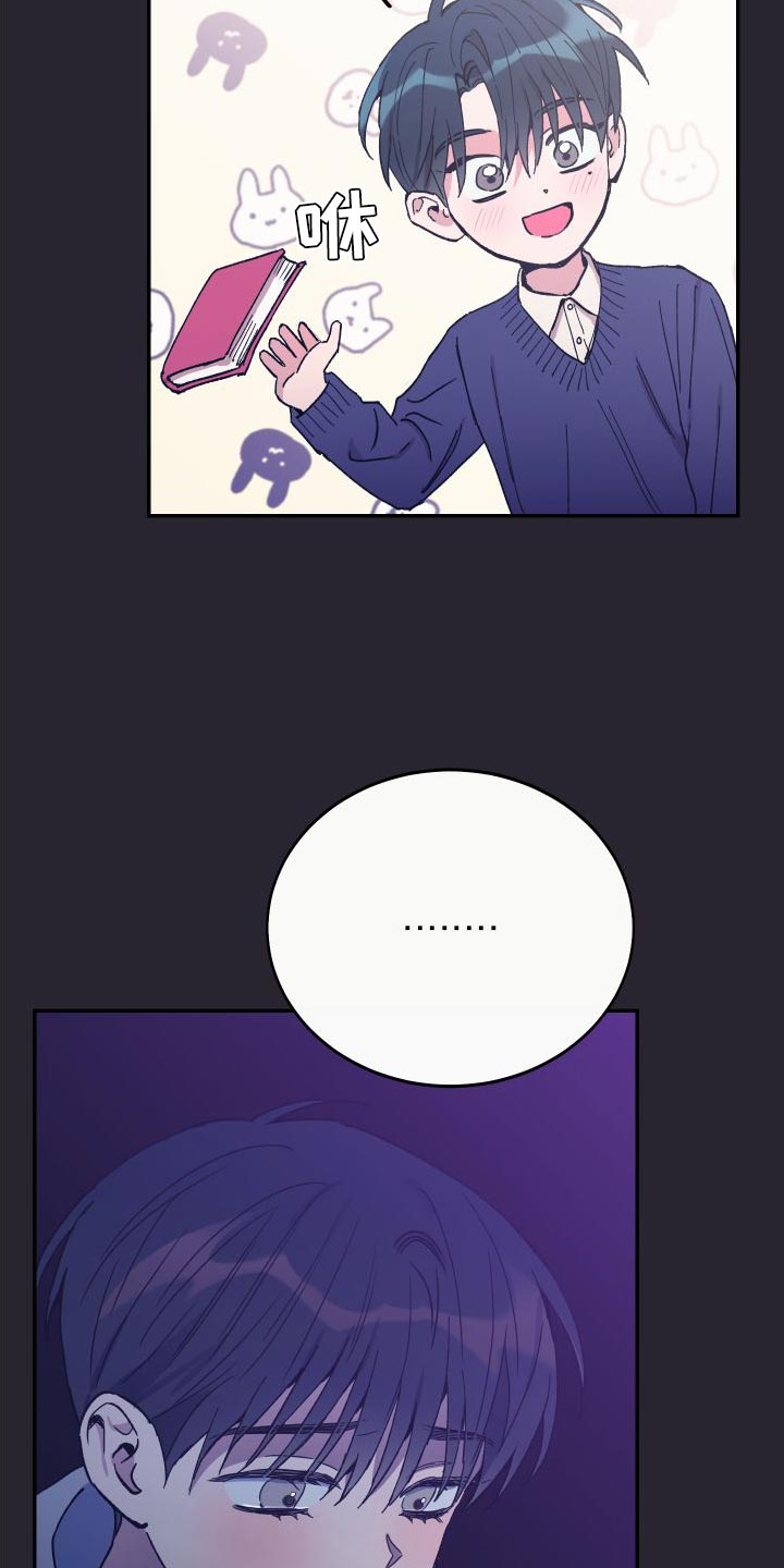 竹马攻略小说纯爱漫画,第68章：我想回家2图
