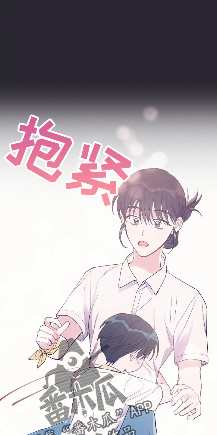 竹马攻略小说纯爱漫画,第61章：宝物1图