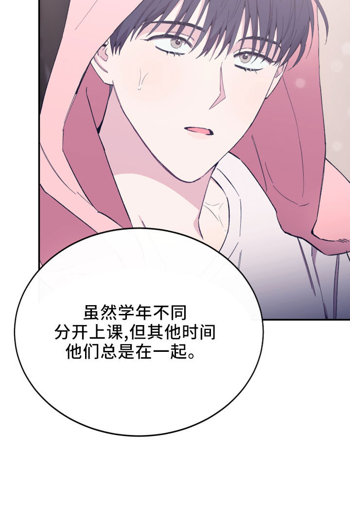 无冬镇物语详细攻略漫画,第43章：抽签2图