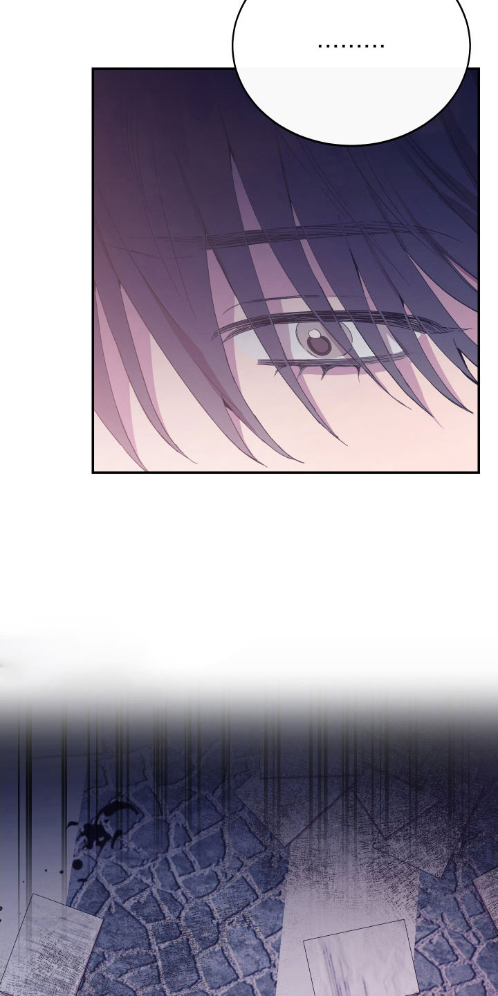 竹马攻略小说纯爱漫画,第57章：吵架1图