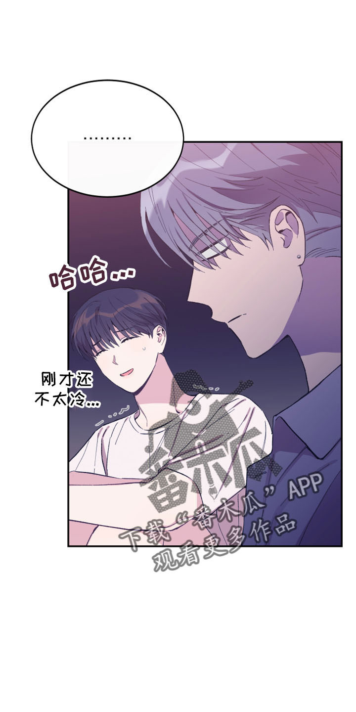 竹马攻略小说纯爱漫画,第42章：全删掉1图