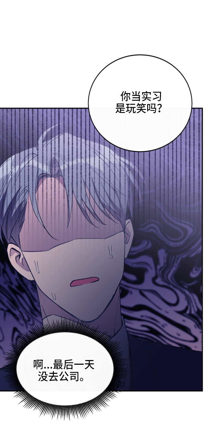 竹马攻略小说纯爱漫画,第39章：奖励1图