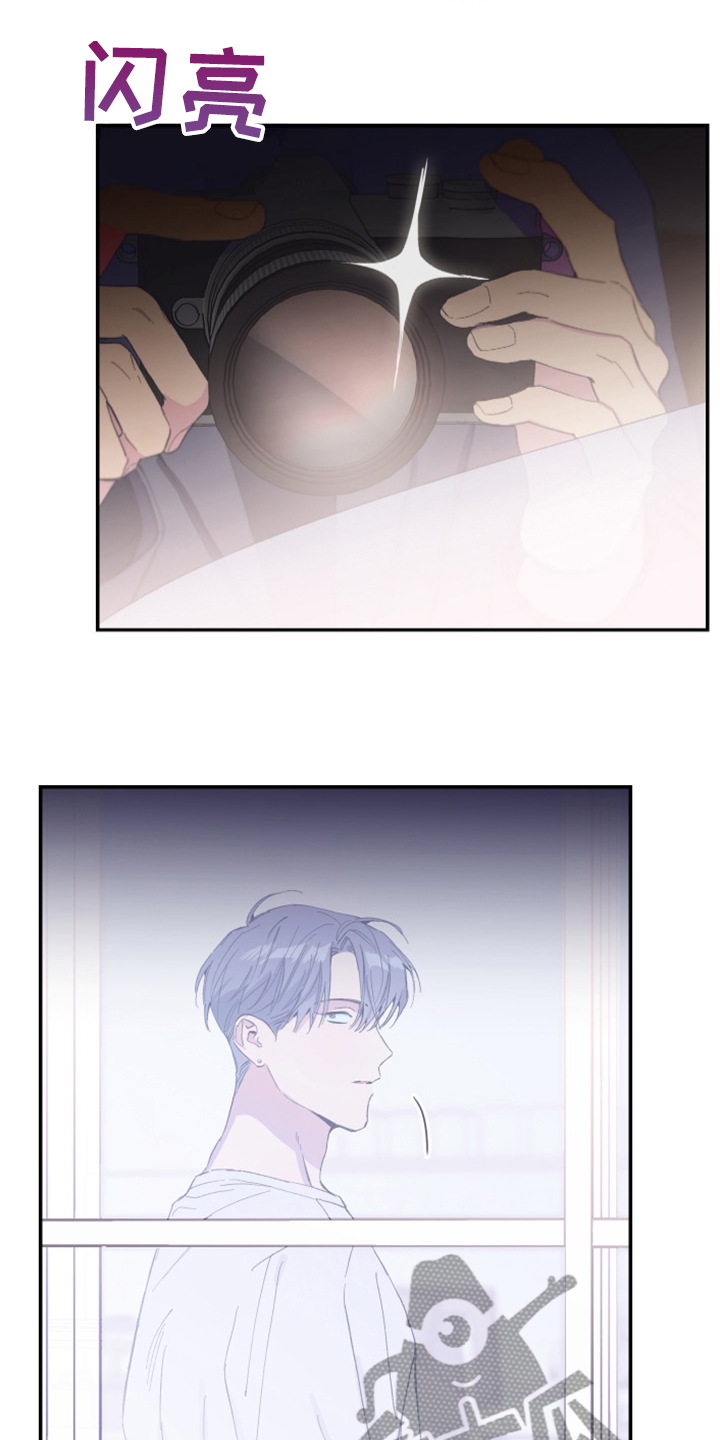 竹马攻略小说纯爱漫画,第22章：明年的礼物2图