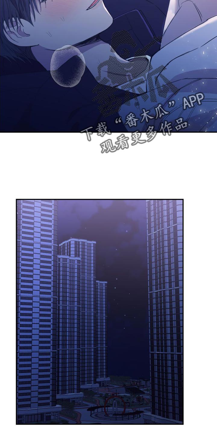 竹马攻略小说纯爱漫画,第69章：你别怪自己1图