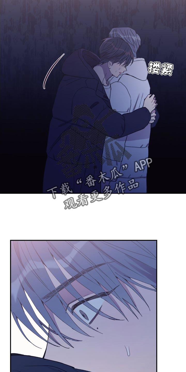 竹马攻略小说纯爱漫画,第67章：你是我的全部1图