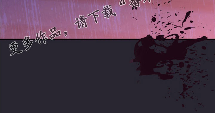 竹马攻略小说纯爱漫画,第62章：意外2图