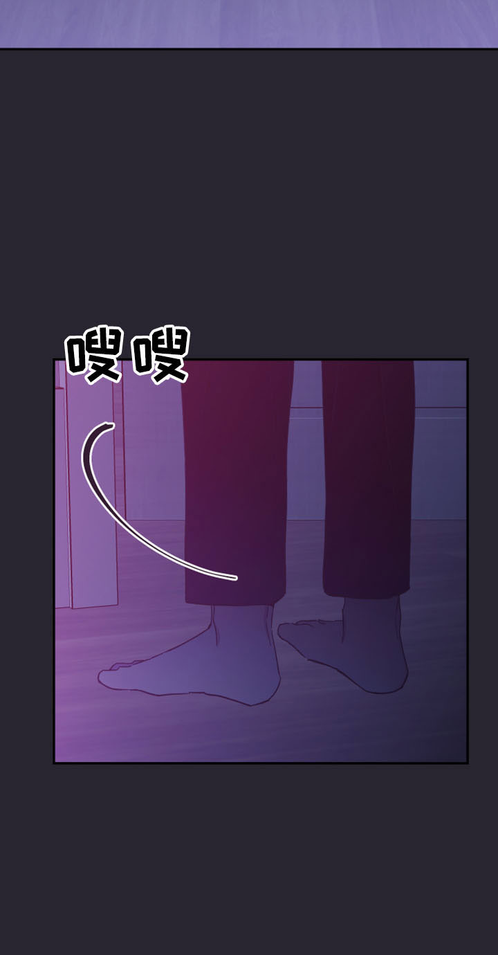 竹马攻略小说纯爱漫画,第45章：陪着你2图