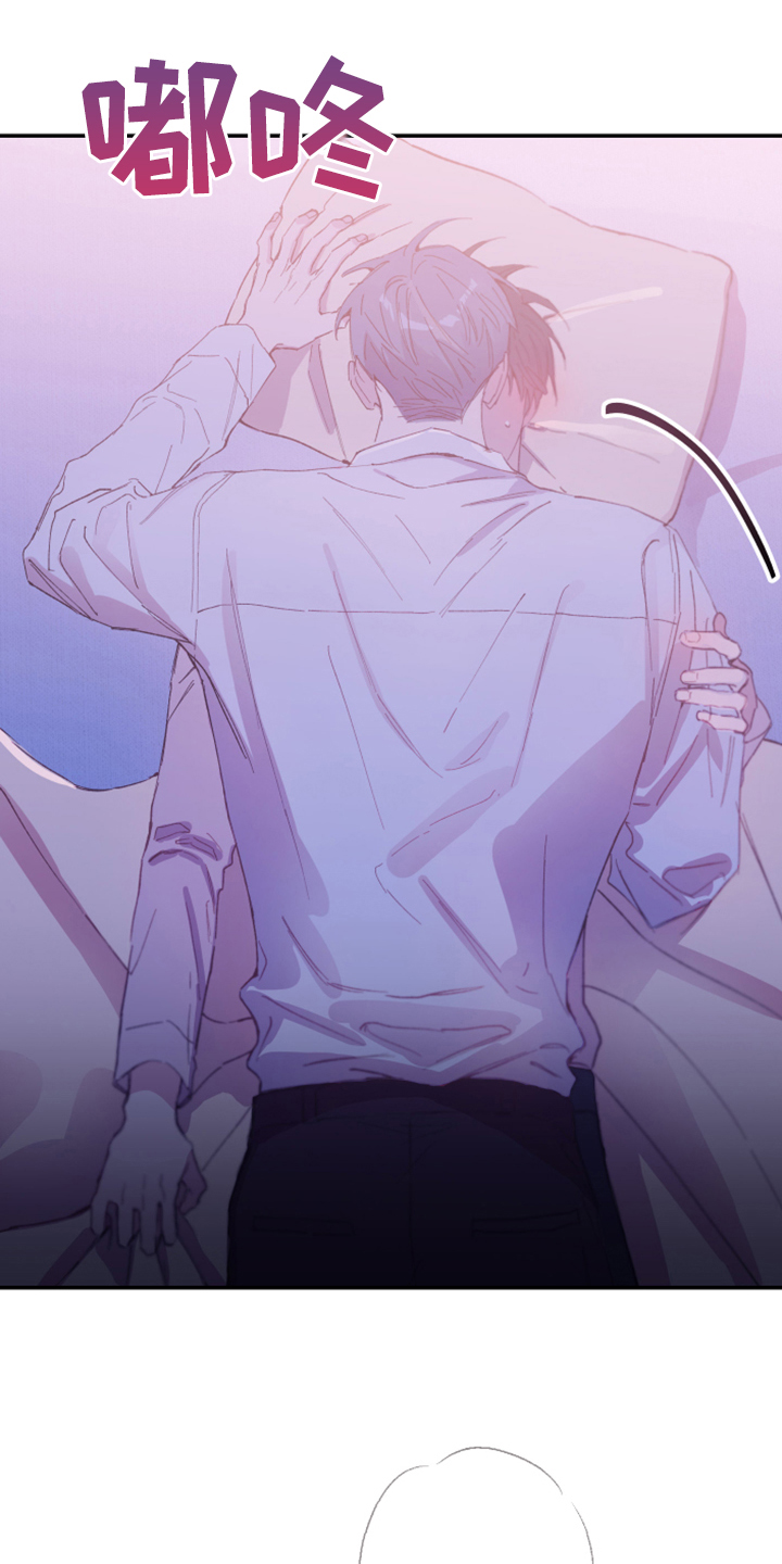 竹马攻略小说纯爱漫画,第21章：这是你主动的2图