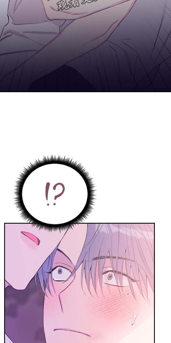 竹马攻略小说纯爱漫画,第30章：生气2图