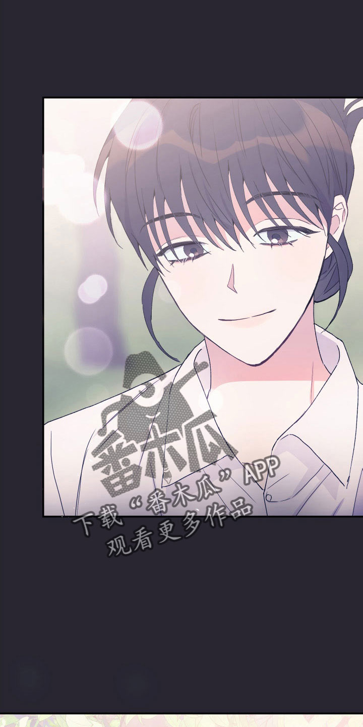竹马攻略小说纯爱漫画,第61章：宝物2图
