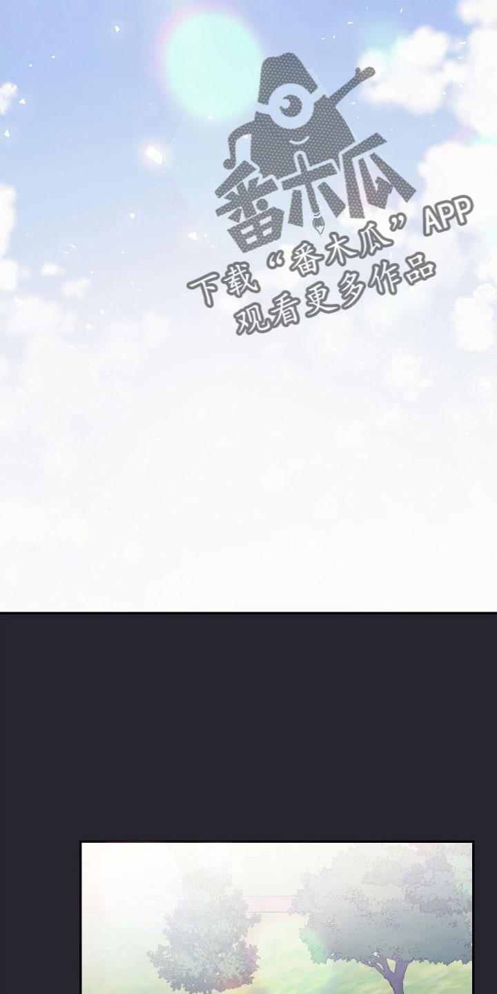 竹马攻略小说纯爱漫画,第59章：真像2图