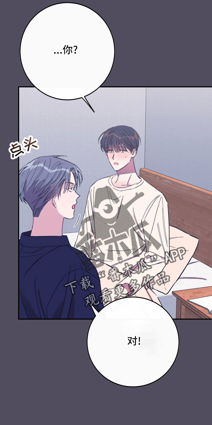 竹马攻略小说纯爱漫画,第46章：做饭了2图