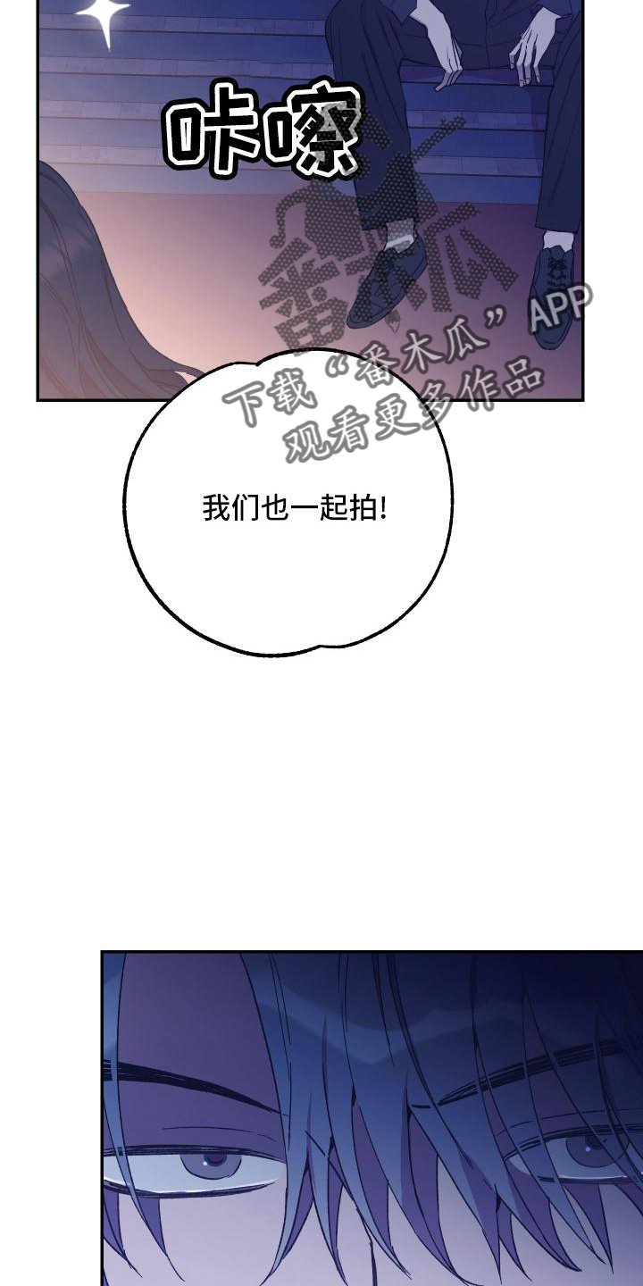 竹马攻略小说纯爱漫画,第48章：校庆1图
