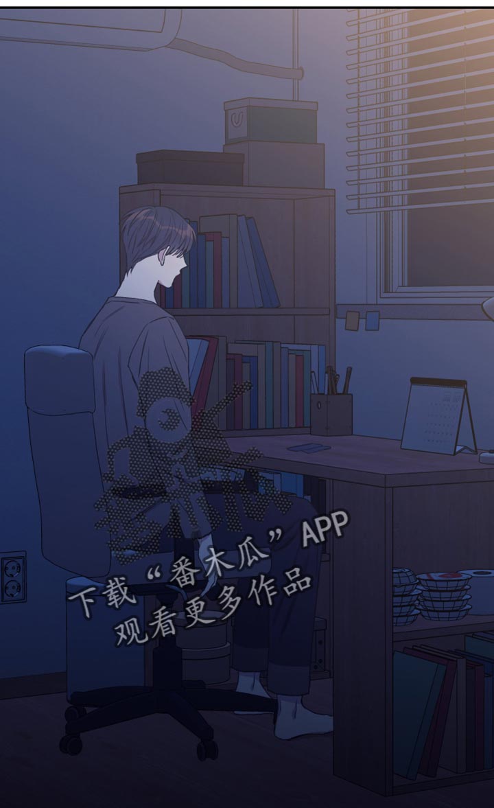 竹马攻略小说纯爱漫画,第65章：你是个好人1图