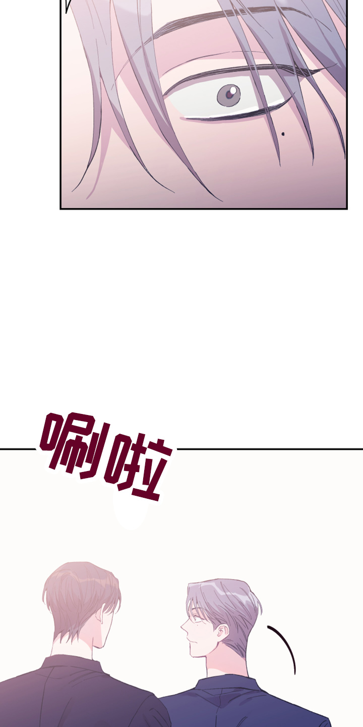 竹马攻略小说纯爱漫画,第39章：奖励1图
