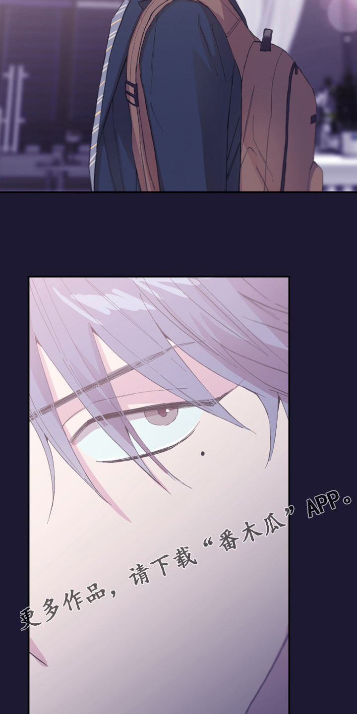 竹马攻略小说纯爱漫画,第20章：绝佳的演讲2图
