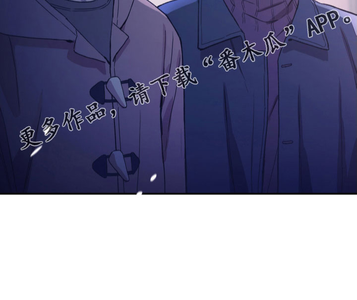 竹马攻略小说纯爱漫画,第64章：打算离开2图