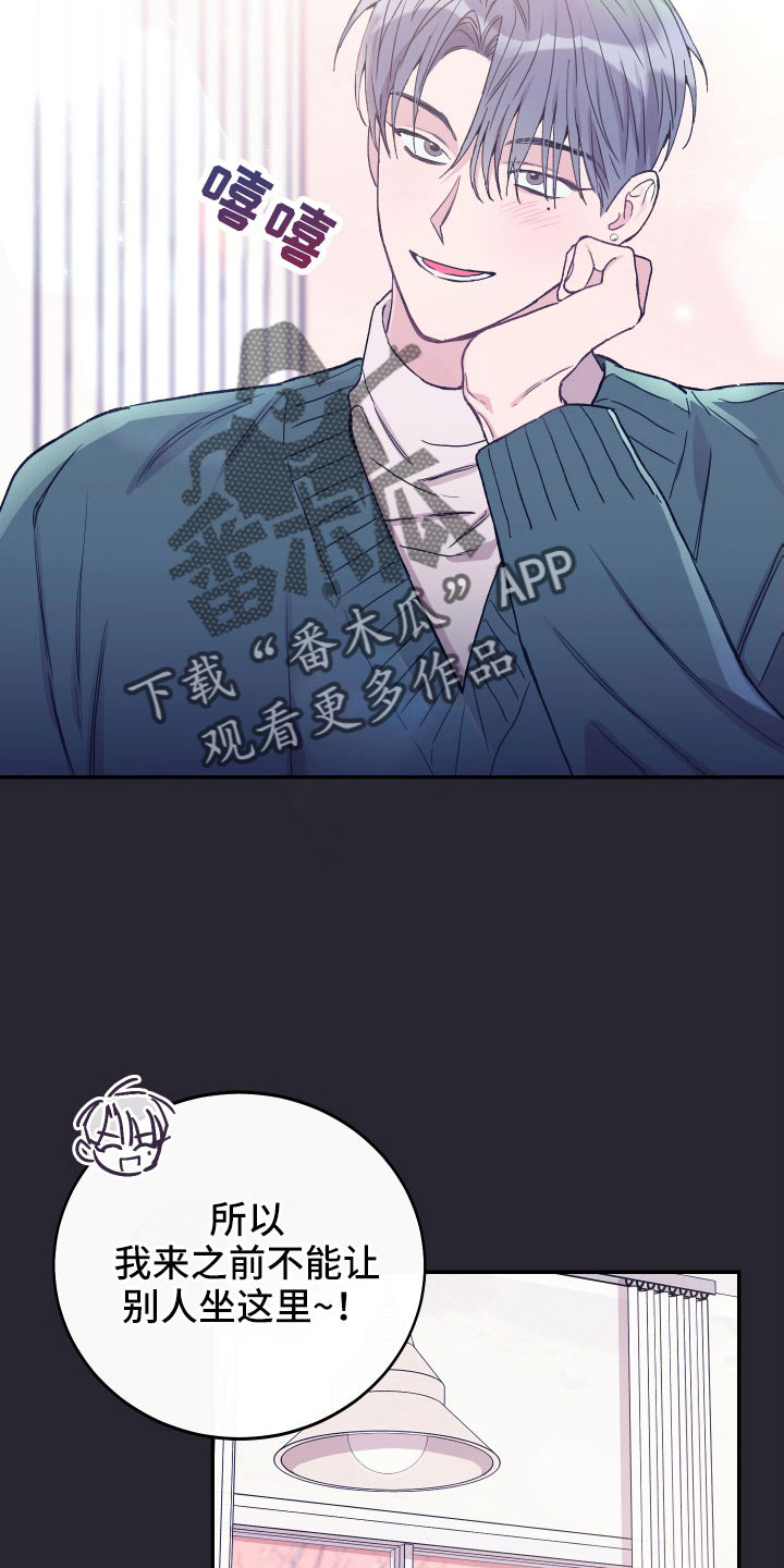 无冬镇物语详细攻略漫画,第64章：打算离开2图