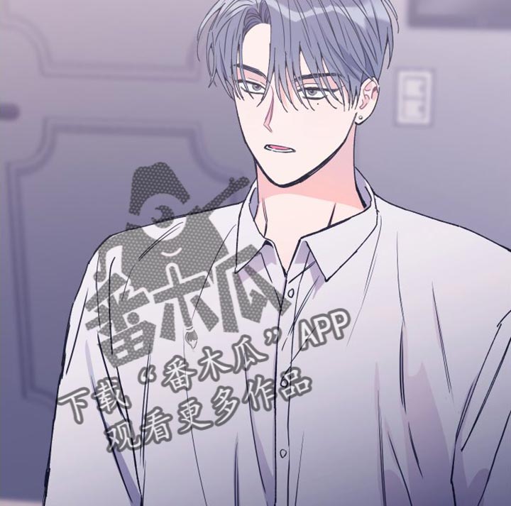竹马攻略小说纯爱漫画,第70章：我会一直陪着你【完结】1图