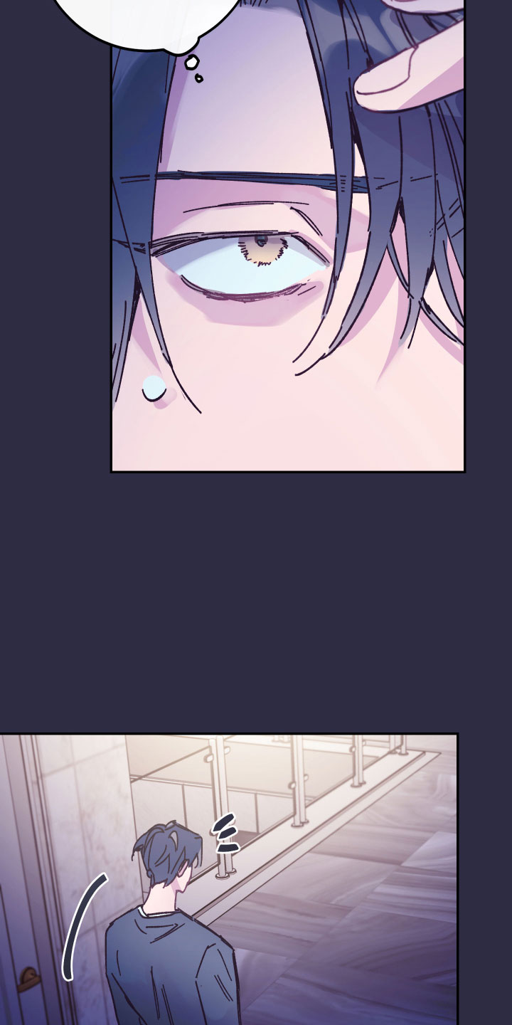 竹马攻略小说纯爱漫画,第2章：反面教材1图