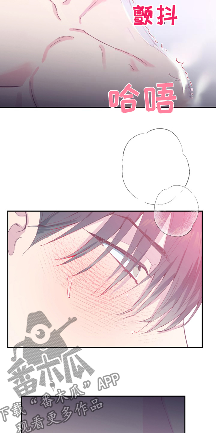 竹马攻略小说纯爱漫画,第27章：想成为一家人2图