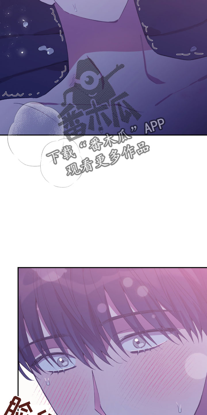 竹马攻略漫画免费看漫画,第41章：电话2图