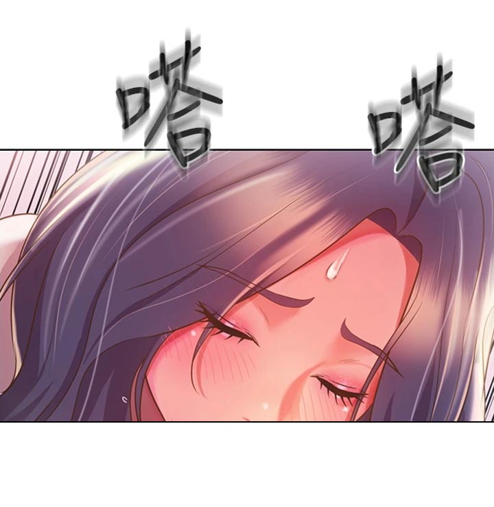 邻家私房菜韩漫免费漫画,第46章：通融2图