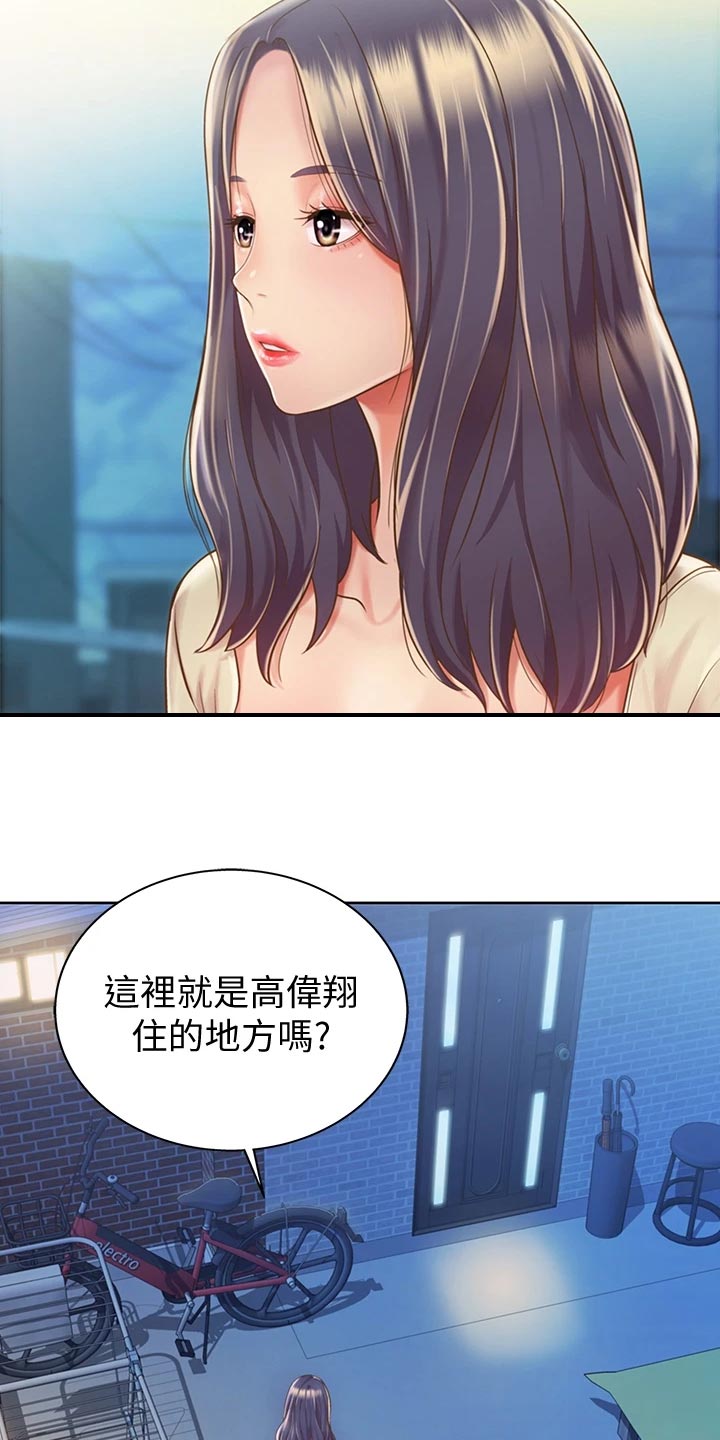 邻家私房菜餐厅漫画,第24章：拜访2图