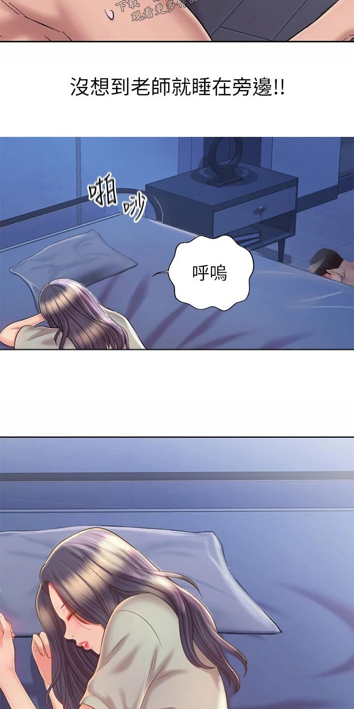 邻家妹妹01漫画,第86章：旁边1图