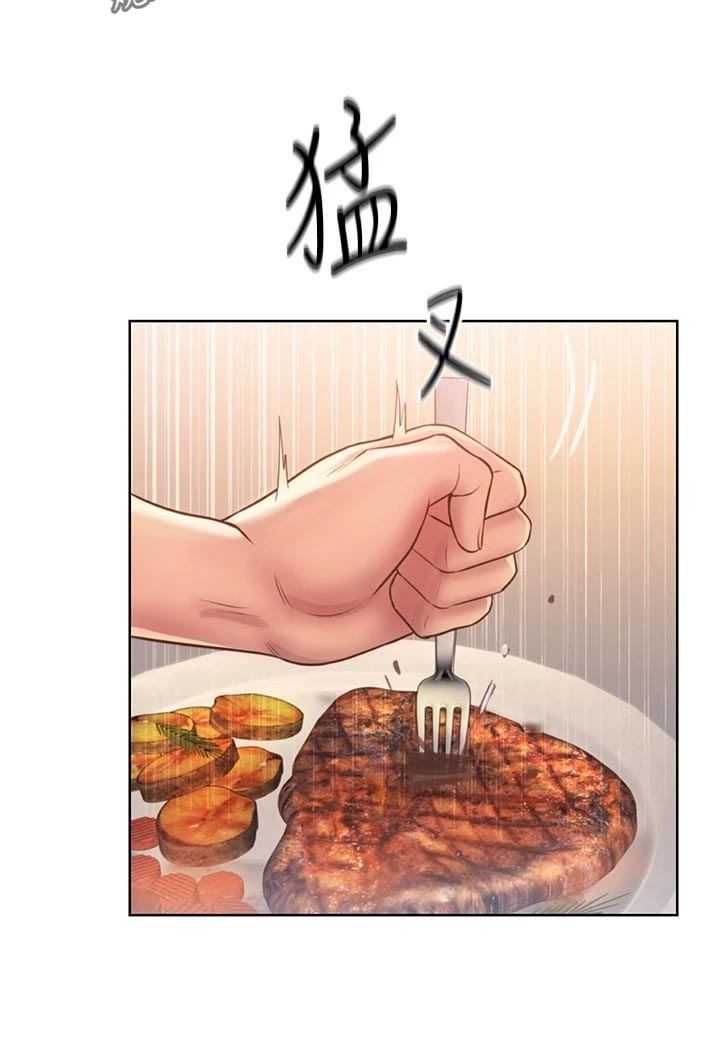 邻家餐饮管理有限公司漫画,第60章：失神1图