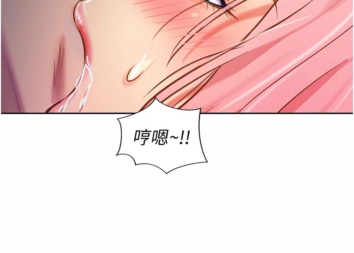 邻家妹子有点拽小说漫画,第25章：出乎意料1图