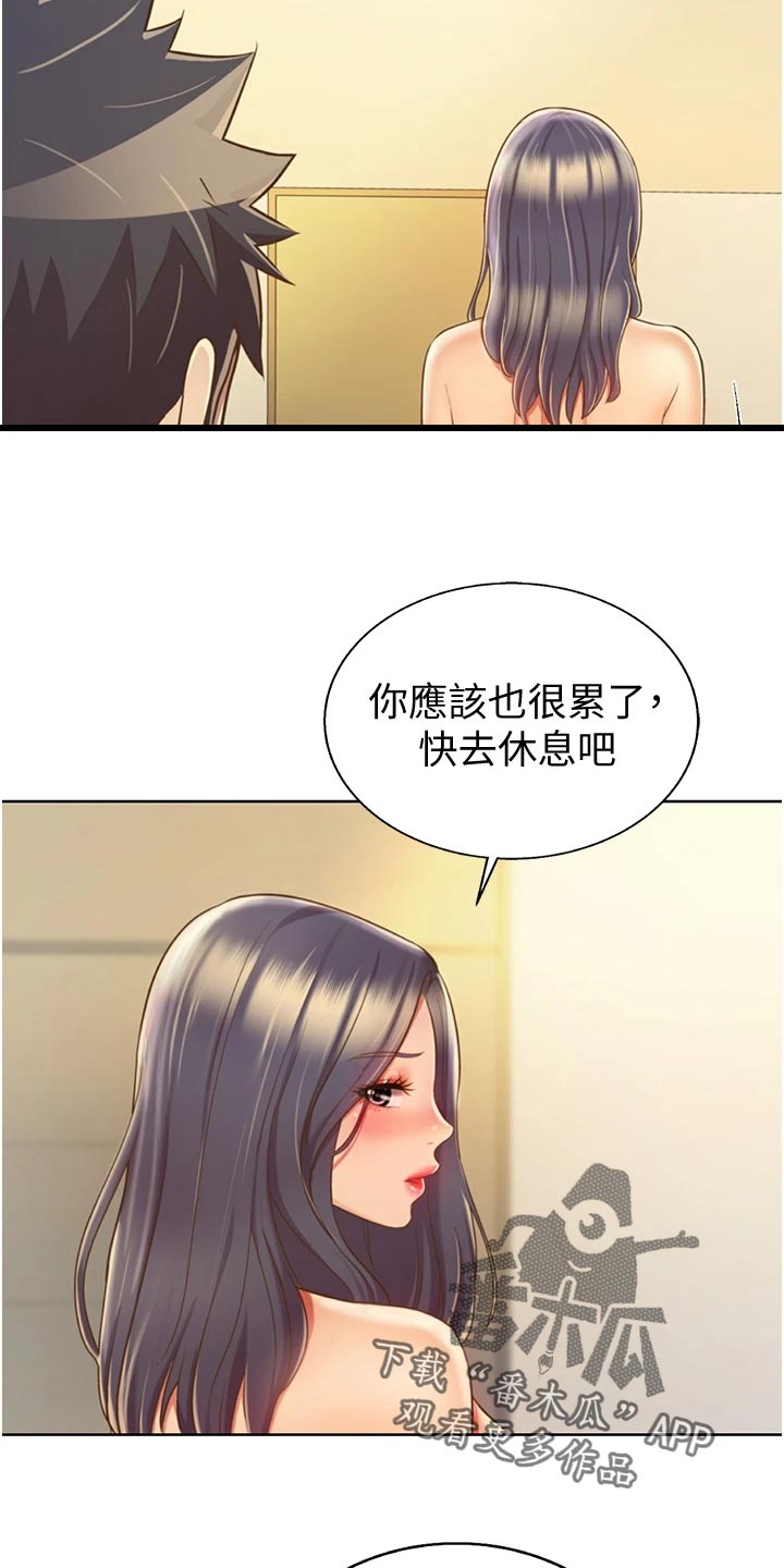 邻家餐饮管理有限公司漫画,第60章：失神2图