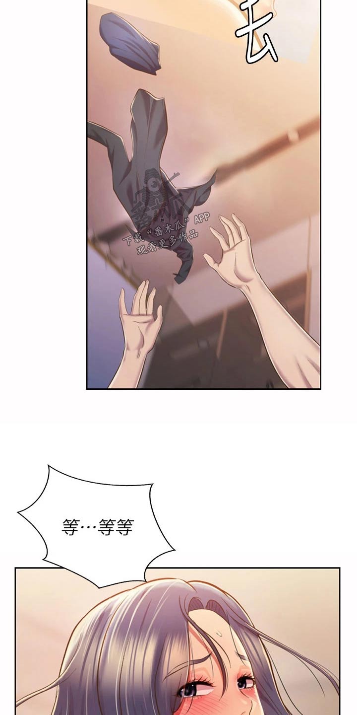 邻家菜肴馆怎么样漫画,第102章：无所谓了1图