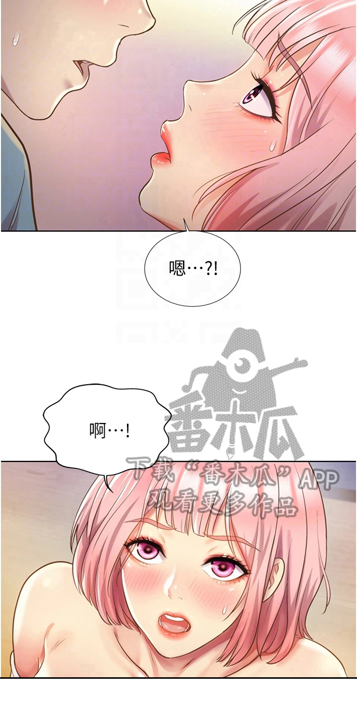 邻家土菜馆漫画,第13章：忍不住1图