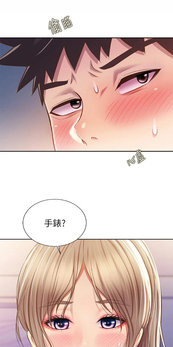 邻家私房菜馆抖音团购漫画,第82章：手表1图